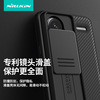 NILLKIN, Note13 Pro+mobile phone case millet POCO X6 5G protective cover
