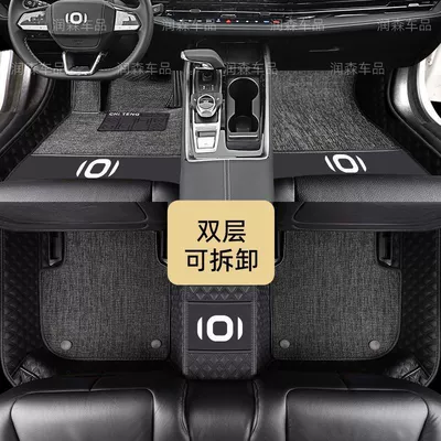 Modelə uyğun ayaqaltı, Xuenis double-layer car mat