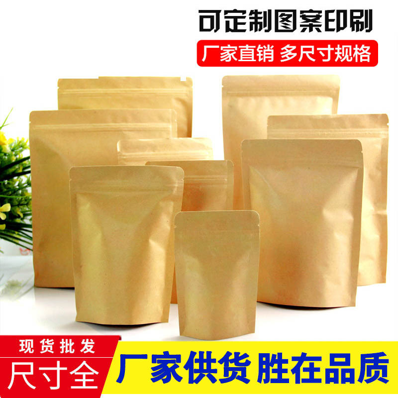 Aluminized inner kraft paper bags self s...