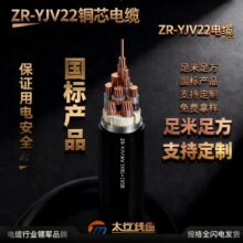 SֱYJV22|˼~zb12345о߉|ȼ