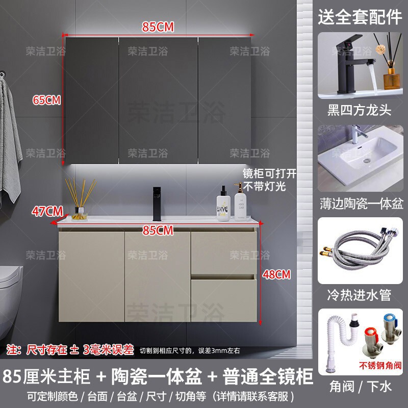 65cm75厘米85/95公分115陶瓷一体盆浴室柜实木洗手洗漱台组合|undefined