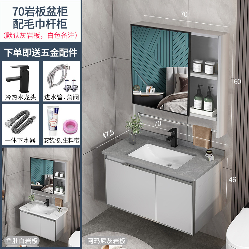 Luz de lujo lavabo gabinete combinación simple lavabo baño gabinete combinación cerámica mesa de lavado inteligente espejo gabinete