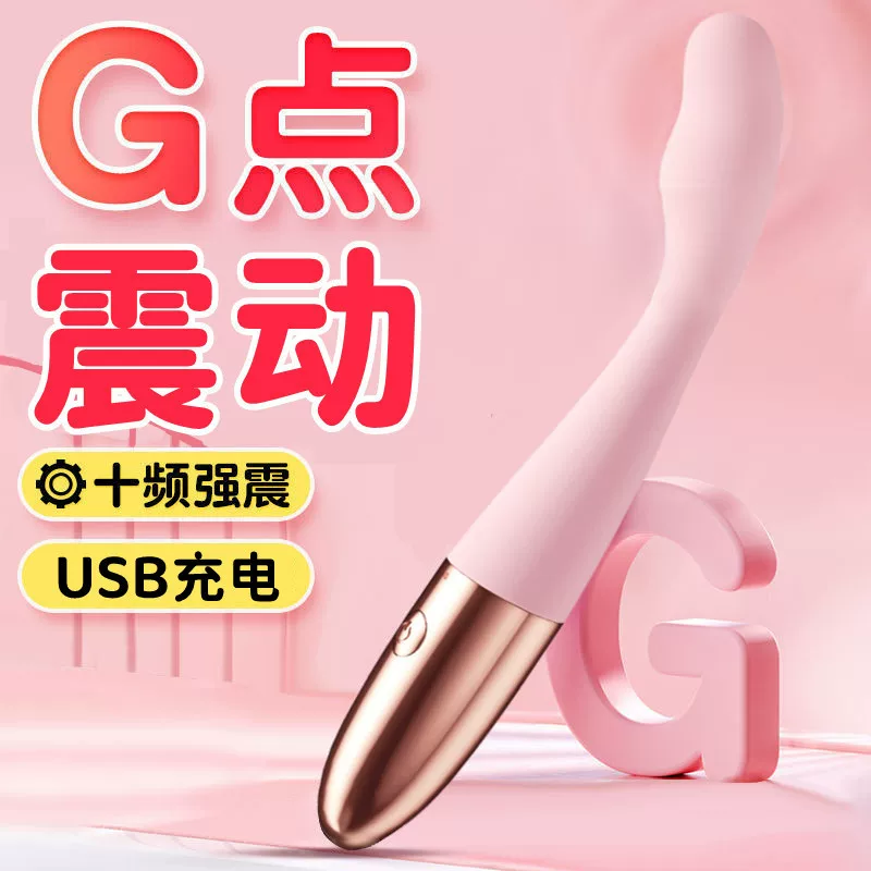 GOK Hua Chao Pen Tide Glip Gxy Vibration A vibration A vibration AV Bangs Girl Masturbation Fun Private Electric Products wholesale