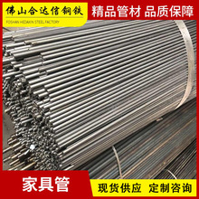 厂家批发小口径精密家具管不锈钢无缝钢管多规格方管圆管直缝焊管