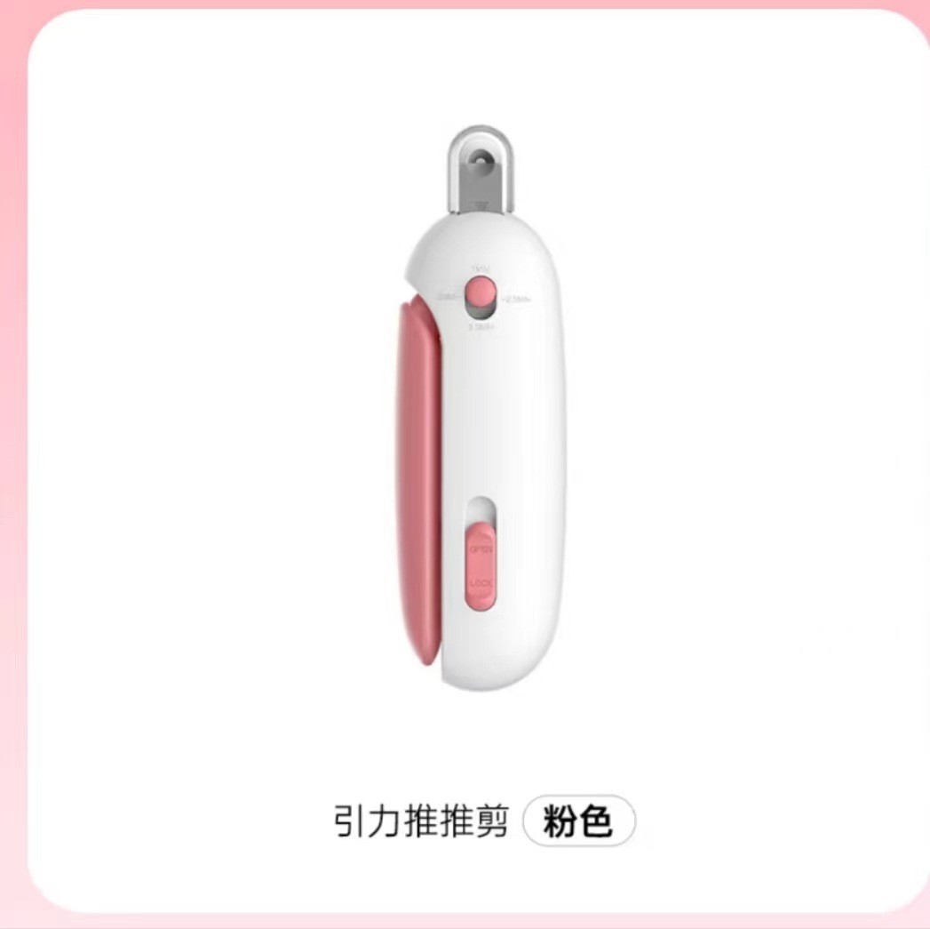 Push scissors--pink