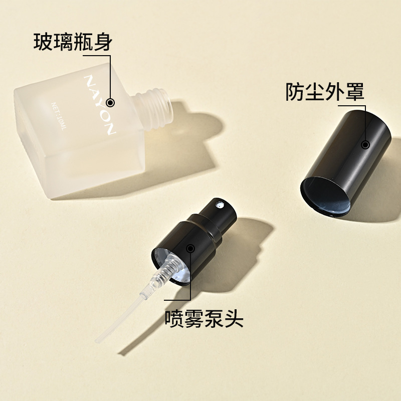 现货10ml扁方香水瓶 磨砂按压玻璃香薰喷雾瓶小样便携香水分装瓶|undefined