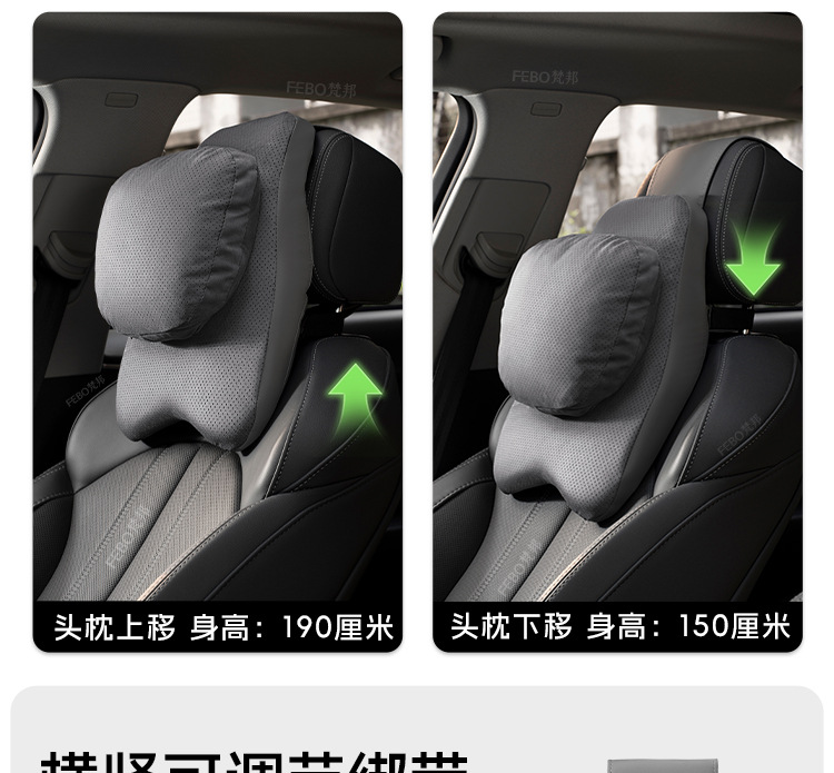 Xiaopeng G7 car headrest neck pillow mona03/P7/G6/G9/X9 cushion car seat neck pillow car pillow