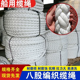 其他安全网;缆绳、锚绳;防护栏