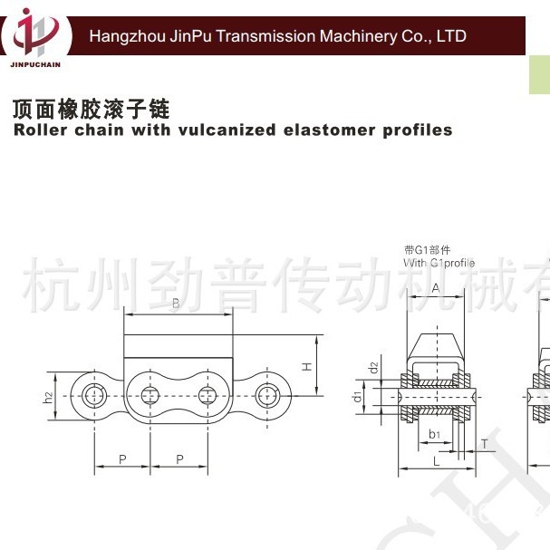 生产高品质4分输送链条黑色橡胶盖板链条 08B G2顶面橡胶链条