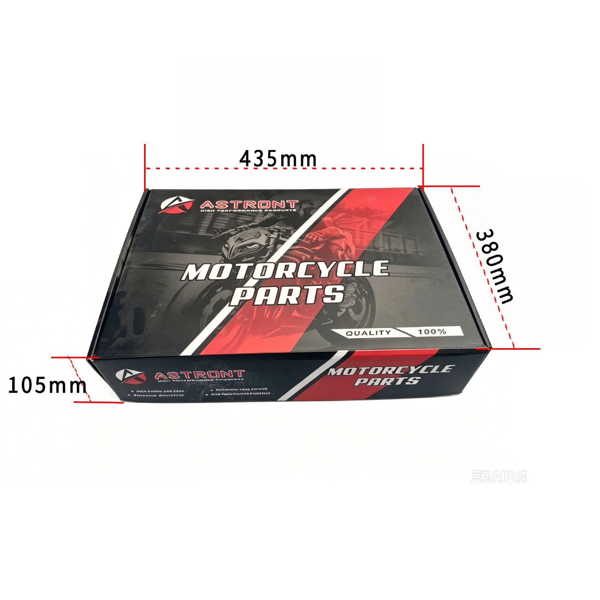 Motorcycle heightened windshield with high light transmittance aluminum alloy bracket, non-destructive installation, scooter windproof modified windscreen