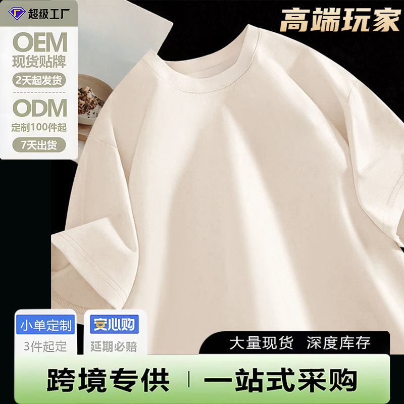 100% Cotton Short-Sleeved T-Shirt for Men 2025 Summer New Loose Casual Simple Couple Trendy Brand Half-Sleeved Bottoming Shirt