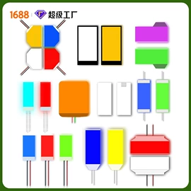 LCD显示屏;LED显示器件;显示器件