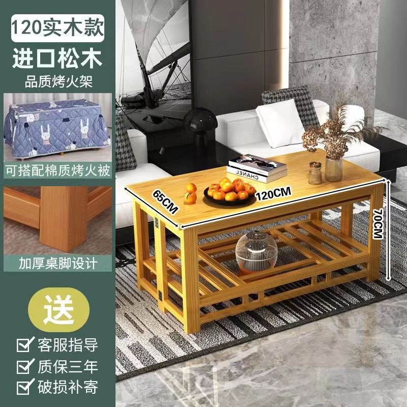 实木烤火桌长方形取暖桌可折叠家用烤火炉全套冬季取暖器暖桌子|undefined