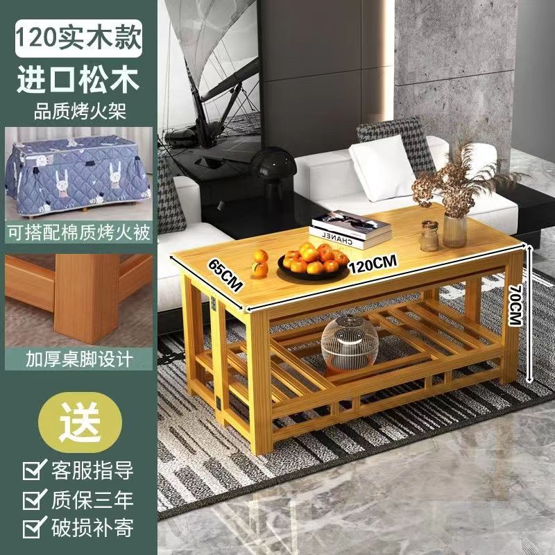 1.2 meters all solid wood [cotton quilt + clothes drying layer]