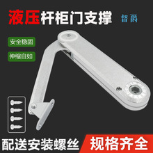 重型款可调承重家用上翻门任意停橱柜随意停折叠柜门液压气撑杆