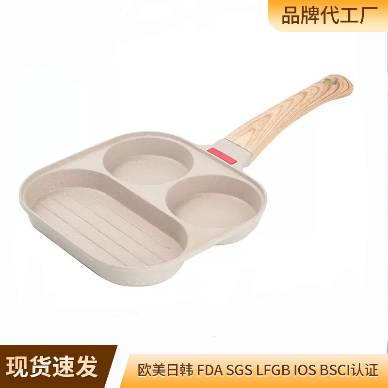 국경 간 3-in-1 오믈렛 도구, 붙지 않는 아침 식사용 오믈렛 팬, 평평한 바닥의 계란 버거 팬, 가정용 스테이크 프라이팬