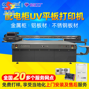 UVƽ���ӡ�C�őҸ���늙����P��X����ٲ�������k���uv��ӡ�C