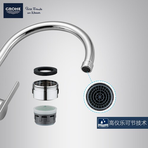 GROHE kitchen faucet European original imported kitchen faucet washbasin sink hot and cold water