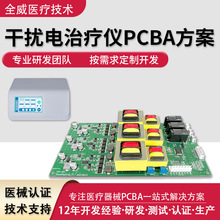���l���w�ӑB�ɔ_��ί��xPCBA�·���Q�����_�l�m��춶����