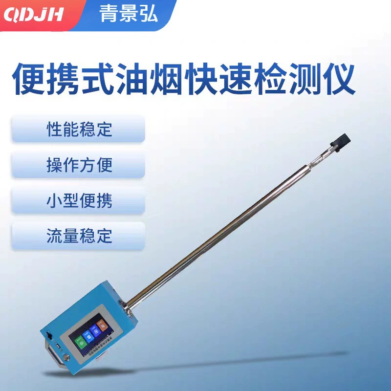 Прямое считывание ламповая черная пробоотборная трубка портативный детектор ламповой сажи прямого считывания на месте ламповый черный измерительный прибор быстрого прямого считывания