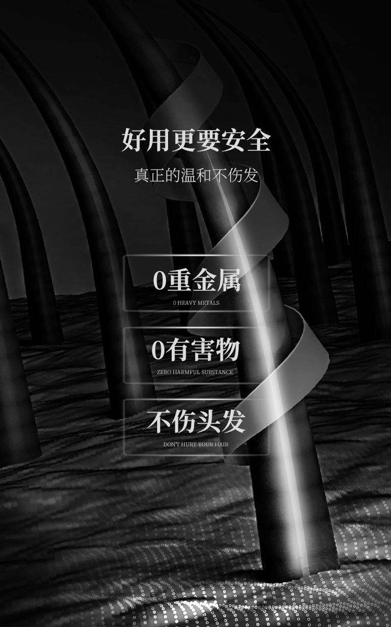 植物保罗鱼子酱发膜1L黑色瓶详情_08