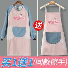 Y8Z围裙厨房家用2021新款时尚做饭围腰女防水防油工作服家务罩衣