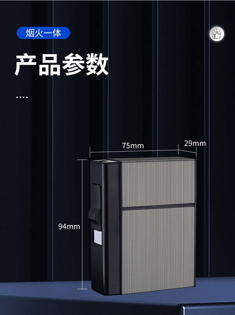 216蓝焰烟盒详情_12.jpg
