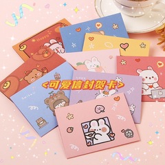 Cartoon ins greeting card student DIY Chinese Valentine's Day bouquet card message small card birthday blessing postcard can add LOGO