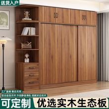 全实木衣柜推拉门家用组合衣柜主卧小户型出租房专用无异味