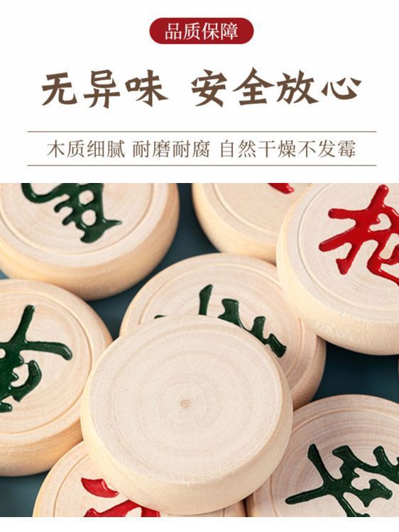 チェス 中国チェス チェス盤付き 無垢材 小学生 大型競技用 木製チェスの駒 子供用 バーチ材 オークチェス|undefined