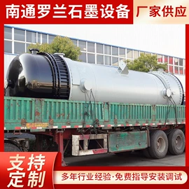 换热器;化工成套设备;废气处理设备