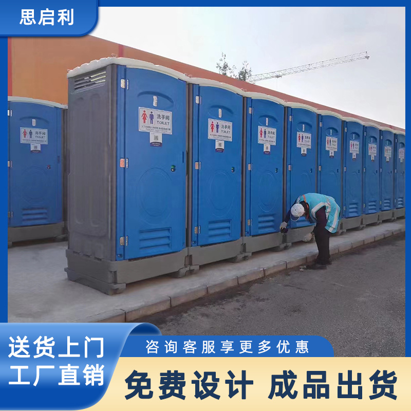 移动厕所租赁马拉松活动赛事演唱会音乐节保洁服务便携式可移动
