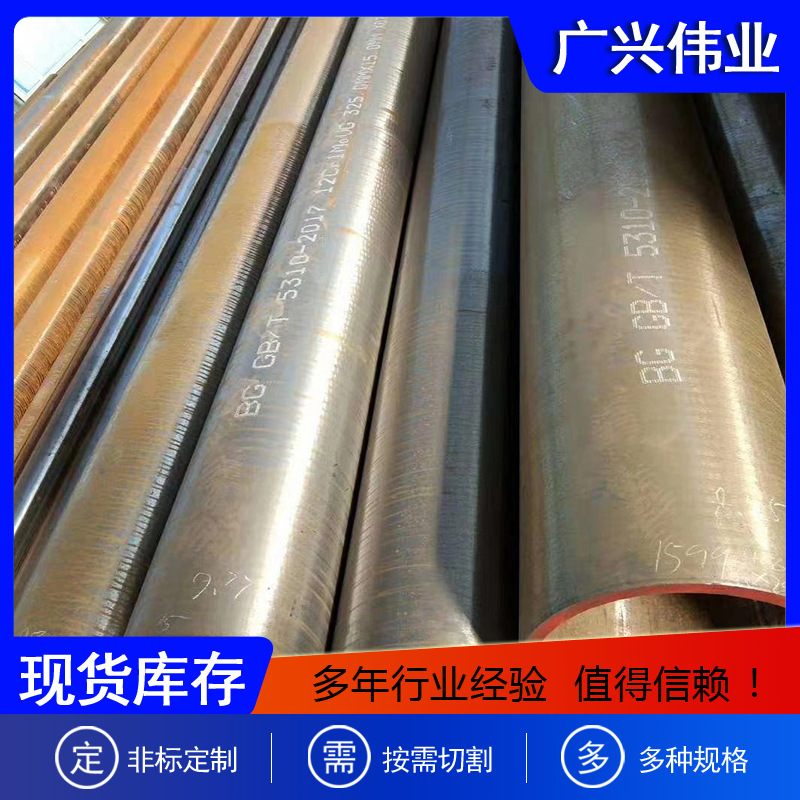 现货12Cr1MoVG高压锅炉无缝管耐热合金钢管耐高温电厂用无缝钢管