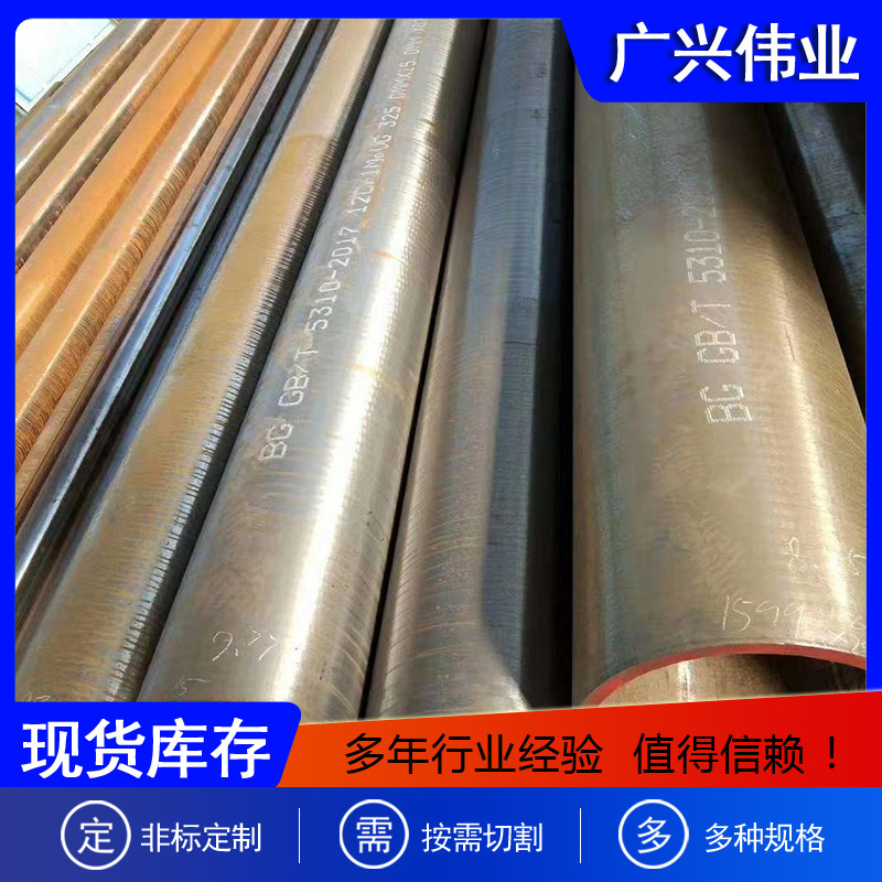 Large Diameter Seamless Steel Pipe, Cut to Length, Q345B Hot-Rolled Seamless Steel Pipe 20 # Cold-Rolled Thin-Walled Precision Pipe Cutting