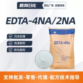 洗涤剂;发泡、消泡剂;乳化剂