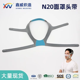 魔术贴;松紧带;其他针织面料