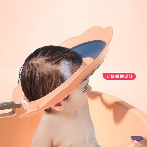 Children's shampoo cap, baby shampoo artifact, bathing shower cap, baby adjustable shampoo cap, waterproof ear protection shower cap