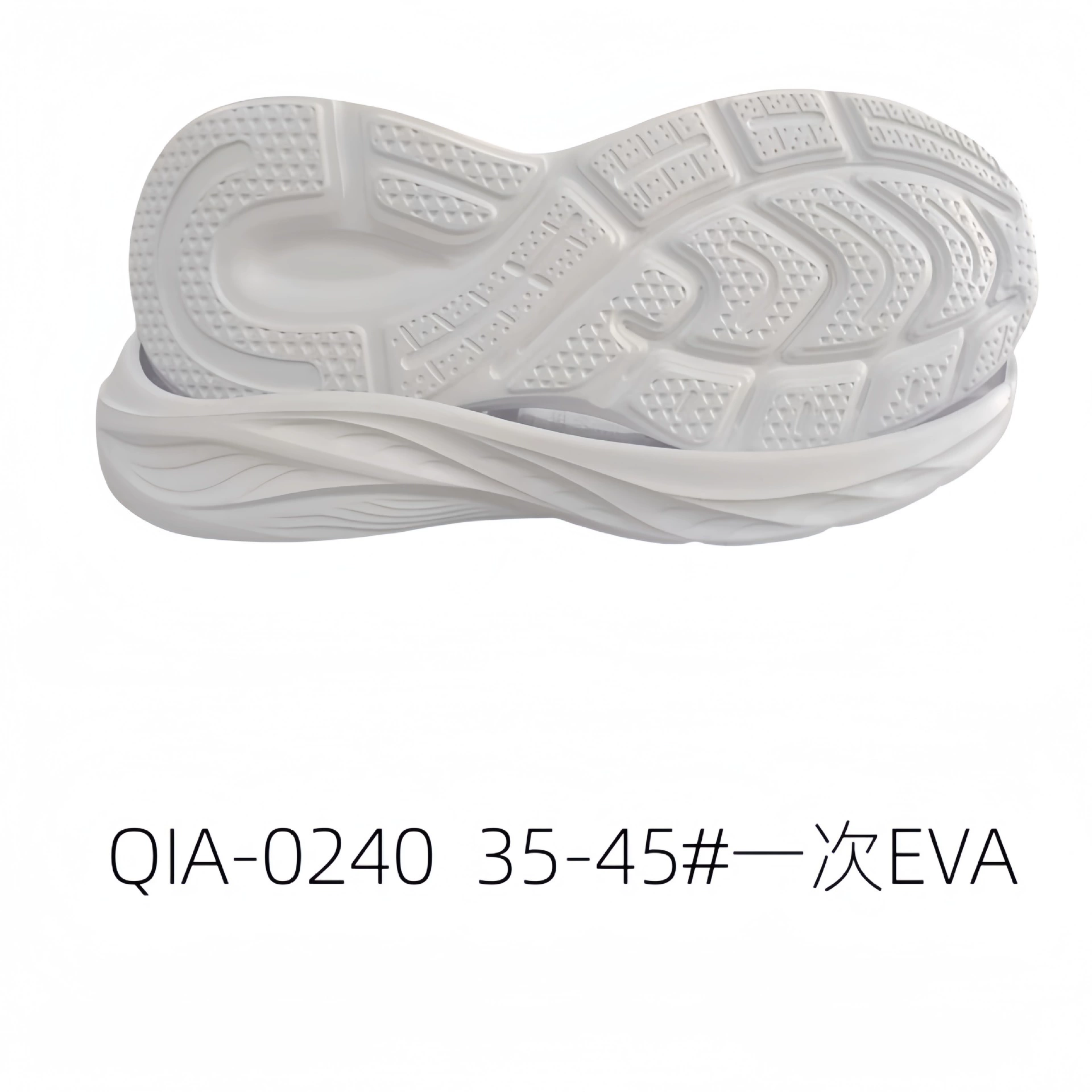 Повседневная подошва для обуви Casual Sole, спортивная нескользящая подошва EVA