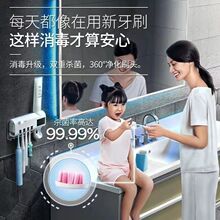 智能感应紫外线牙刷消毒器免打孔壁挂消毒架全自动挤牙膏器
