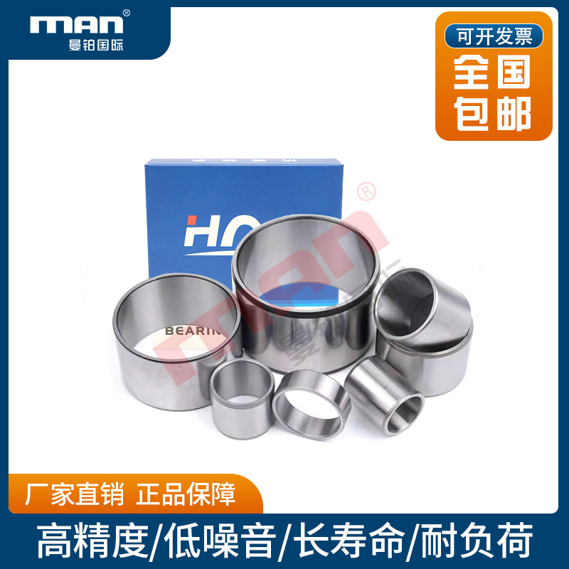 HAO滚针轴承LR 25X30 X13.5 16.5 20.5 26.5 38.5