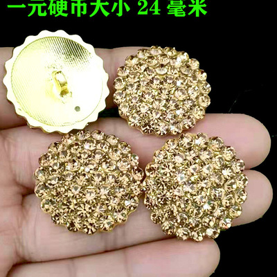 金属水钻纽扣貂皮大衣扣羊绒大衣扣子纽扣手缝扣钻扣风衣扣西服扣|ms