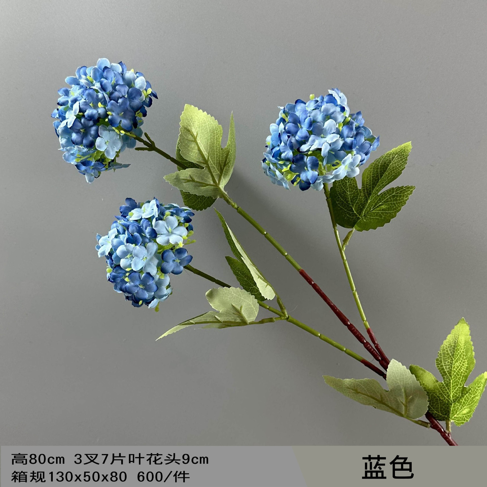 블루
