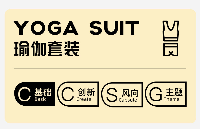 JYMW022拼色外套+JYMK047拼色假兩件長褲_01