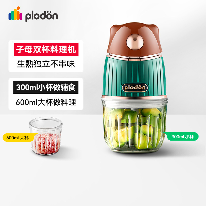 Puliton 補助食品マシンベビー小型調理機家庭用多機能壁破壊グラインダーミートグラインダーガーリックマッシャーミキサー|undefined