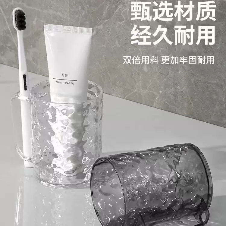 高颜值冰川刷牙漱口杯轻奢洗漱水波纹杯子手柄刷杯子牙杯挂壁式
