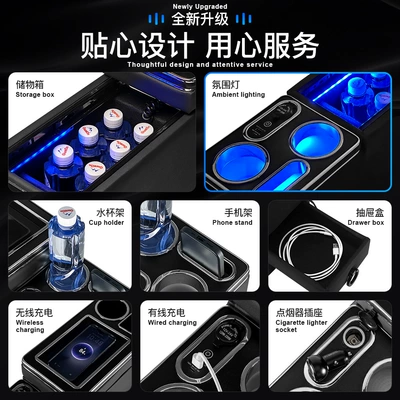 Armrest box, Suitable for Toyota Noah/Voxy