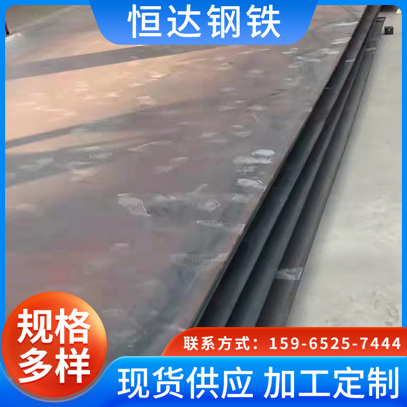 现货供应Q345R锅炉压力容器钢板中板卷板 规格多样 厂家现货供应