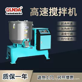 混合机;喷雾干燥机;粉碎机