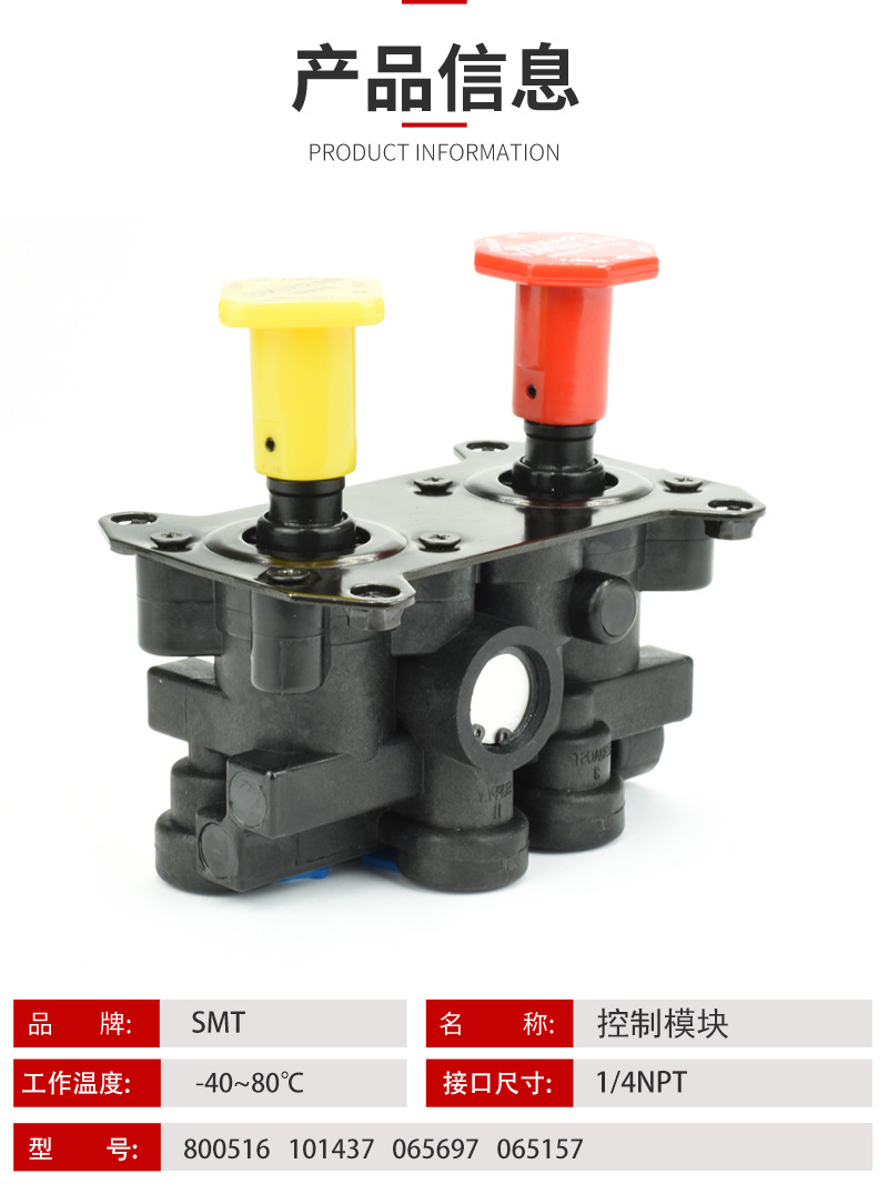 详情页参数表.jpg?x-oss-process=image/format,png