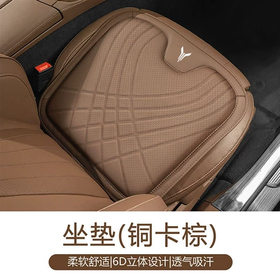 Waist support Lumbar Support Cushion, Dreamer Free - copper-card-brown-single-cushion